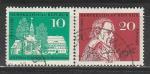 И. Готлиб, ГДР 1962 год, 2 гашёные марки