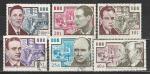 Антифашисты, ГДР 1964 год, 6 гашёных марок