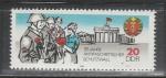 25 лет Берлинской Рабочей Дружине, ГДР 1986 год, 1 марка