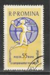 Волейбол, Румыния 1962, 1 гашеная марка