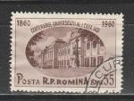 Университет, Румыния 1959 г, 1 гаш. марка