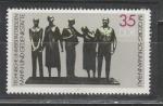 Монумент, ГДР 1984, 1 марка