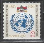 40 лет ООН, ГДР 1985, 1 марка