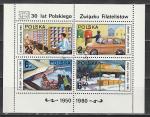 День Почтовой Марки, Польша 1980 год, гашёный блок