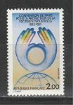 100 лет Парижской Конвенции, Франция 1983, 1 марка
