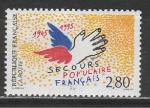 Рука с Крыльями, Франция 1995, 1 марка