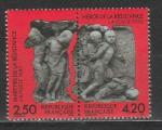 Монумент, Дети, Франция 1993, пара марок