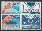 Тоннель под Ламаншем, Франция 1994, 2 пары марок (379.3023)