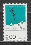 Конгресс в Гренобле, Франция 1987, 1 марка