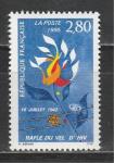 Символ, Цветок, Франция 1995, 1 марка