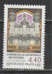 Кафедральный Орган, Франция 1994, 1 марка