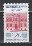 Институт Пастера, Франция 1987, 1 марка