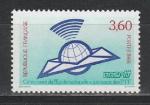 Эмблема Почты, Франция 1988, 1 марка