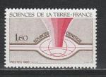 Символ, Франция 1980, 1 марка
