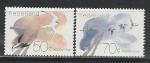 Птицы, Нидерланды 1982, 2 марки