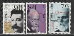 Нобелевские Лауреаты, Нидерланды 1993 г, 3 марки