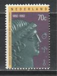 Рельефное Изображение на Римской Монете, Нидерланды 1992, 1 марка