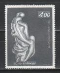 Статуя, Франция 1982, 1 марка