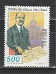 День Почтовой Марки, М. Мархи, Италия 1987, 1 марка