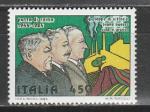 40 лет Римскому Пакту, Италия 1984, 1 марка