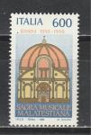 Музыкальный Фестиваль, Италия 1990, 1 марка