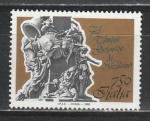 Монумент, Италия 1995, 1 марка