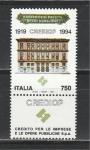 CREDIOP, Здание, Италия 1994, 1 марка с купоном
