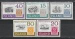 Исландия 1973 г, 100 лет Исландской Марке, Транспорт, 5 марок.