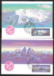 5 Картмаксимумов  со спецгашением Первого дня - Международные Альпинистские Лагеря. 1986 год. 
