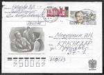 Конверт с ОМ - 100 лет со дня рождения Н.К. Черкасова. Прошел почту. Спб - Краснодар. 2004 год 
