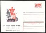 ХМК 76-382. 1-й Всесоюзный фестиваль самодеятельного художественного творчества трудящихся. 1976 год 