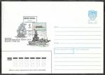 ХМК 90-339. Журнал военно-морского флота СССР. 1990 год 