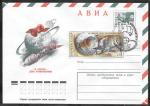 АВИА ХМК со СГ - День космонавтики, Москва, 12,04,1976 год ( 1Ю). с маркой