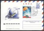 АВИА ХМК со спецгашением - День космонавтики, Космодром Байконур, 1978 год 