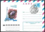 АВИА ХМК со спецгашением - 15-летие космического полета летчика-космонавта Г.С. Титова. Москва. 1976 год (+1Ю)