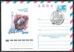 АВИА ХМК со спецгашением - 15-летие космического полета летчика-космонавта Г.С. Титова. Барнаул. 1976 год (+1Ю)