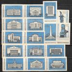 Набор спичечных этикеток. Города Урала. 1969 год. 16 шт.