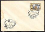Конверт со СГ - 40 лет советской почтовой марке, 1961 год. космос. Л-д