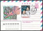 АВИА ХМК со спецгашением - День Космонавтики. Калуга. 1980 год 