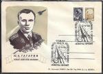Клубный конверт со спецгашением - Годовщина первого полета человека в Космос. Ленинград. 1962 год 