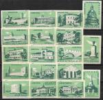 Набор спичечных этикеток. Новгород. 18 шт. 1961 год