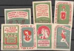 Набор спичечных этикеток. Спартакиада школьников БССР. 1961 год. 7 шт.