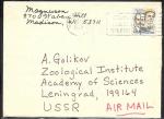 Конверт США в Зоологический Институт, Ленинград. Прошел почту 1979 год