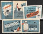 Набор спичечных этикеток. Газовые приборы. 1960 год. 5 шт.
