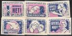 Набор спичечных этикеток. Международный день защиты детей, 1963 год. 6 шт