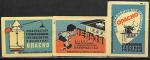 Набор спичечных этикеток. Опасно! Газ! 1961 год. 3 шт.