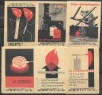 Набор спичечных этикеток. Осторожно с огнем. 1963 год. 6 шт
