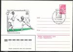 ХМК со спецгашением - Игры 22 Олимпиады, Москва-80, Фехтование, 1980 год