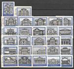 Набор спичечных этикеток. Театры СССР. 27 шт.