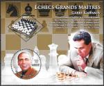 Мали 2010 год. Шахматные гроссмейстеры. Гарри Каспаров. Блок